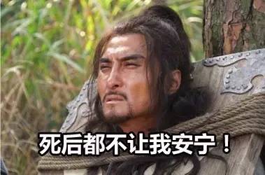 少年醒醒!这些你常说的词,原本并不是这个意思啊!