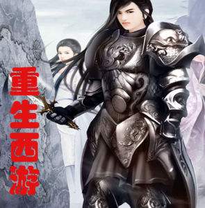 完本50部巅峰小说排行榜点评,评分最高的十部小说