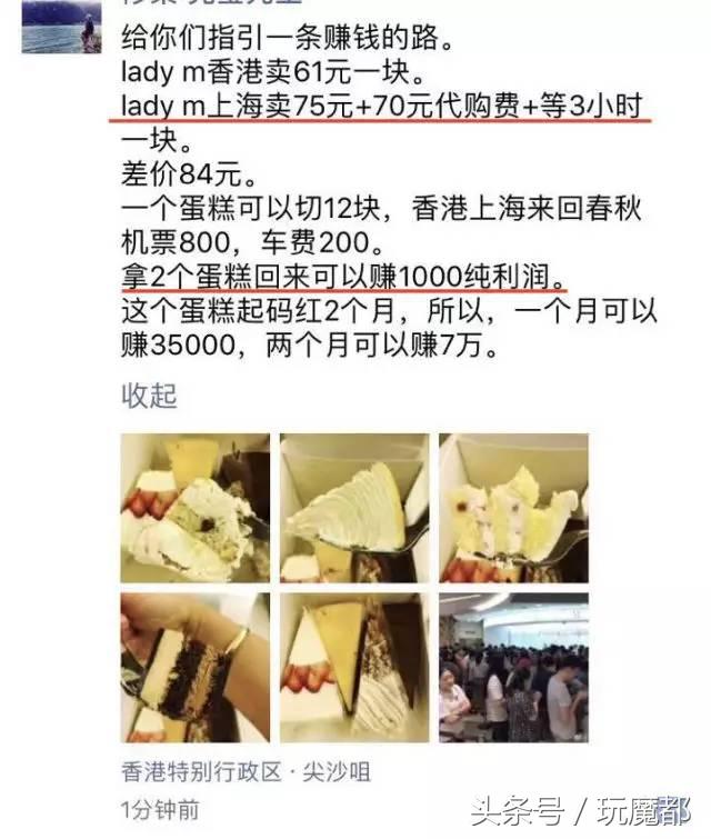 ladym蛋糕价目表,上海ladym还能买到吗