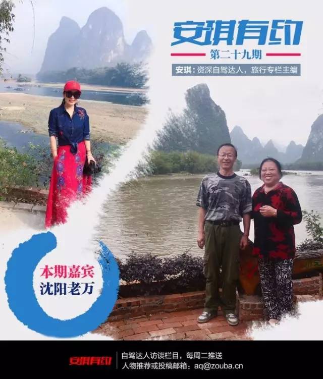 带着老伴穷游,60大叔自驾房车带老伴环游中国