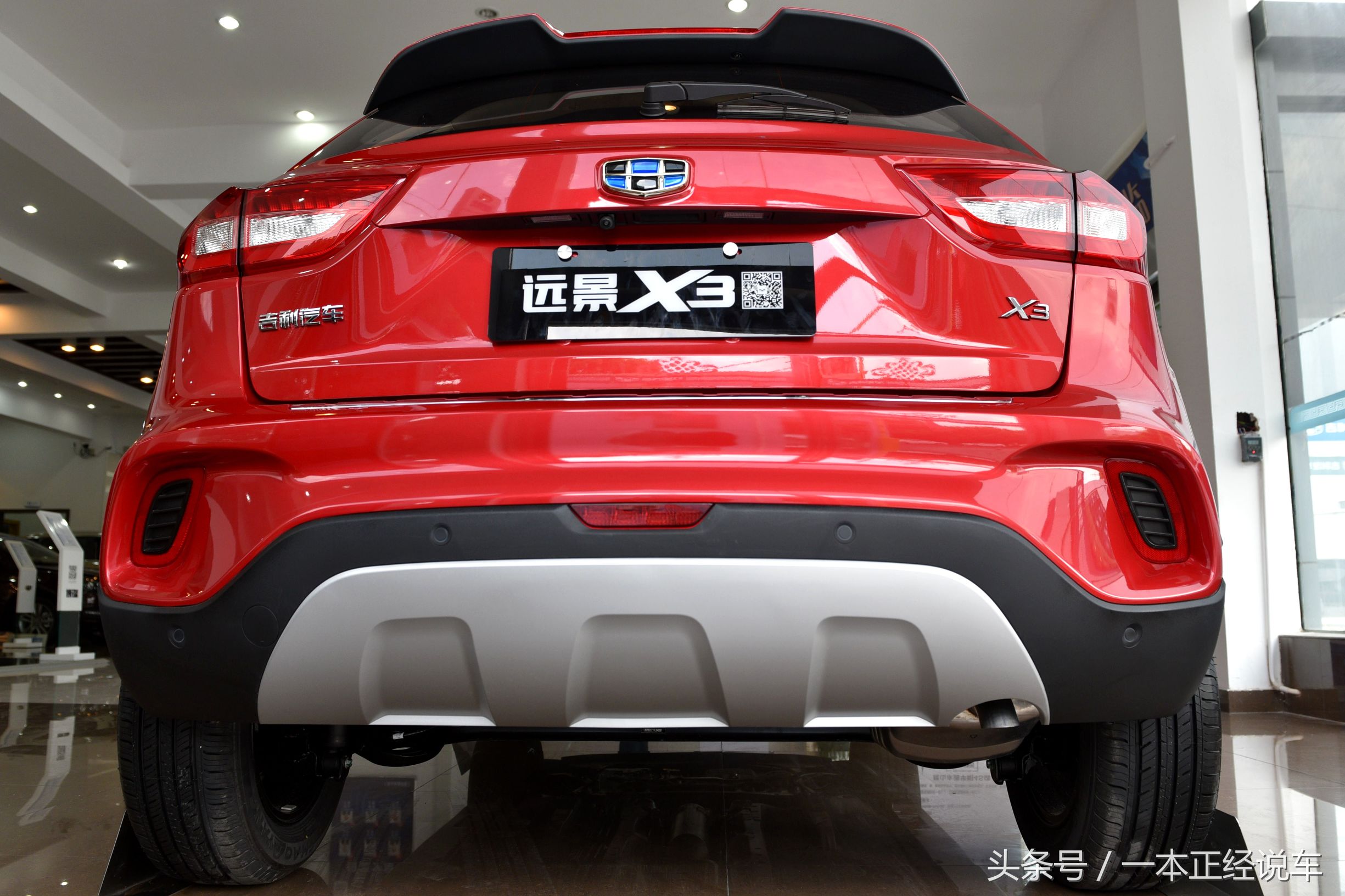 远景x3这款车用车体验,远景x3真实评测
