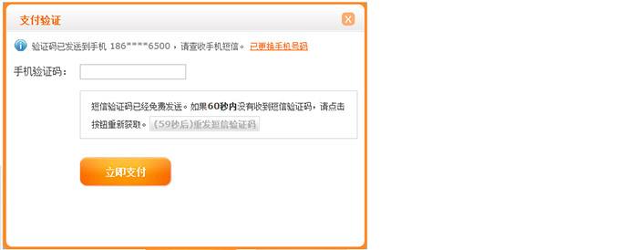 手机验证码收不到什么原因,手机验证码短信收不到怎么办