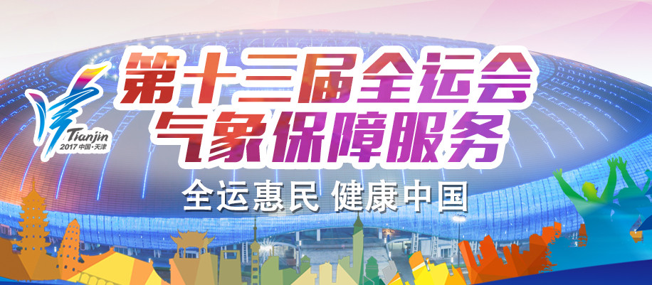 鐜板満鎶婅剦,璧涗簨鍒嗘瀽棰勬祴鐩存挱