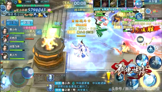 剑侠手游长歌技能加点,剑侠手游长歌