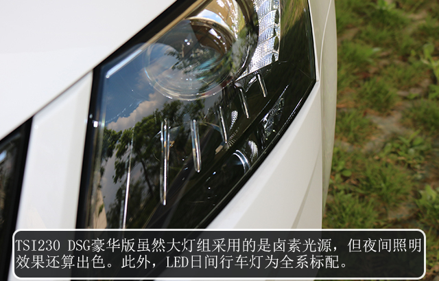 是09款的明锐好还是10款的明锐好,老明锐改明锐rs