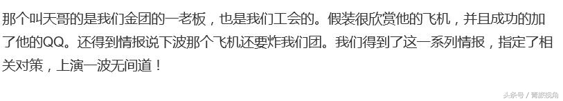 dnf打团无缘无故制裁,打团同一个角色无缘无故被制裁