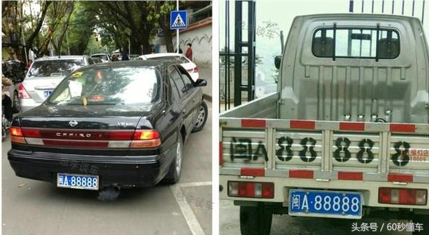 2万多元小货车,最牛小货车牌照