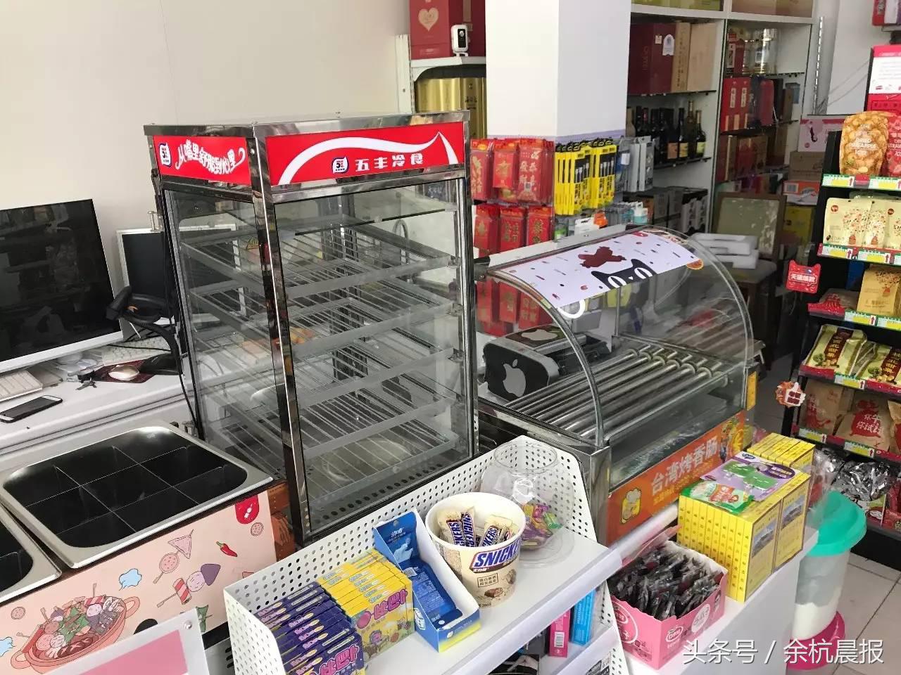 天猫小店在几线城市开的,临平天猫小店