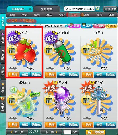 QQ飞车手游来了，但林肯公园已不在，非主流的青春也一去不回