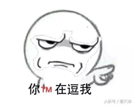 天津女方聘礼价目表,娶媳妇彩礼最高的省份