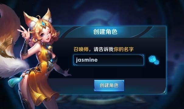 这么拉风的7个昵称都没通过，王者荣耀这个敏感词系统也是逆天了