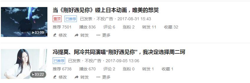 没有爆文,头条号413十天成功转正?新手的你需要明白这些