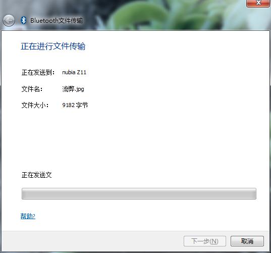绿联蓝牙4.0适配器连接教程,绿联蓝牙适配器4.0需要安装驱动吗