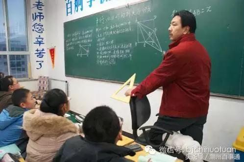 9.10教师节谁提的,距离教师节还有多少天