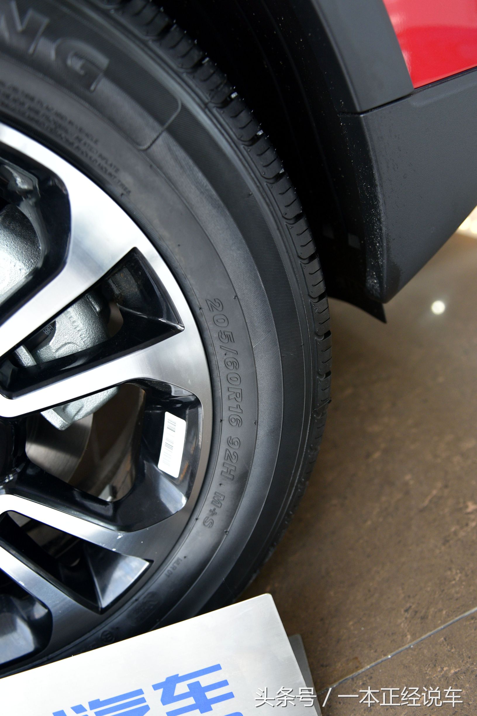 远景x3这款车用车体验,远景x3真实评测