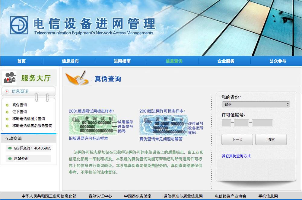 什么证件照可以在手机上找到,怎么看到手机里的证件照