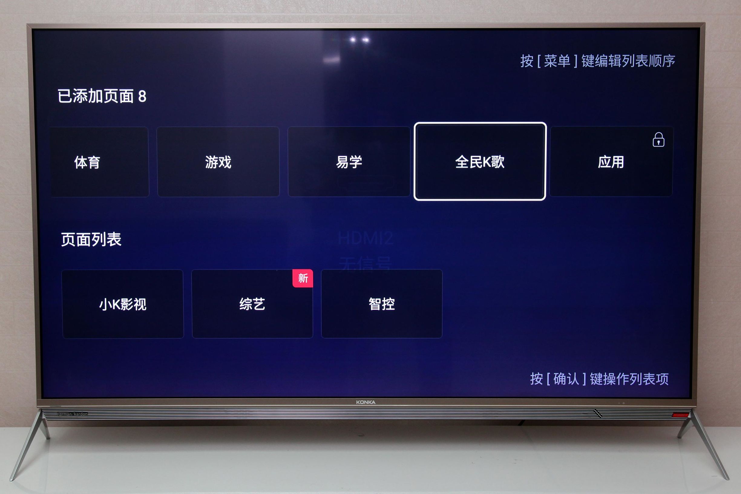 康佳电视55r1全部参数,康佳电视led49r1咋样