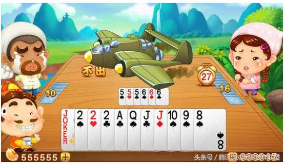 欢乐斗地主意识,欢乐斗地主人生哲理