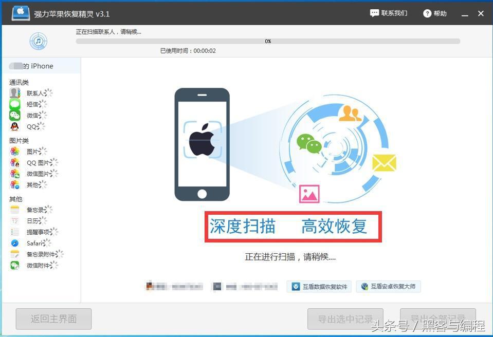 腾讯可以找回微信所有聊天记录吗,腾讯可以帮你查微信聊天记录吗