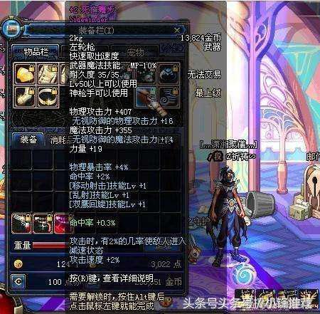 dnf史诗神器哪个好,dnf现在的神器不能分解吗