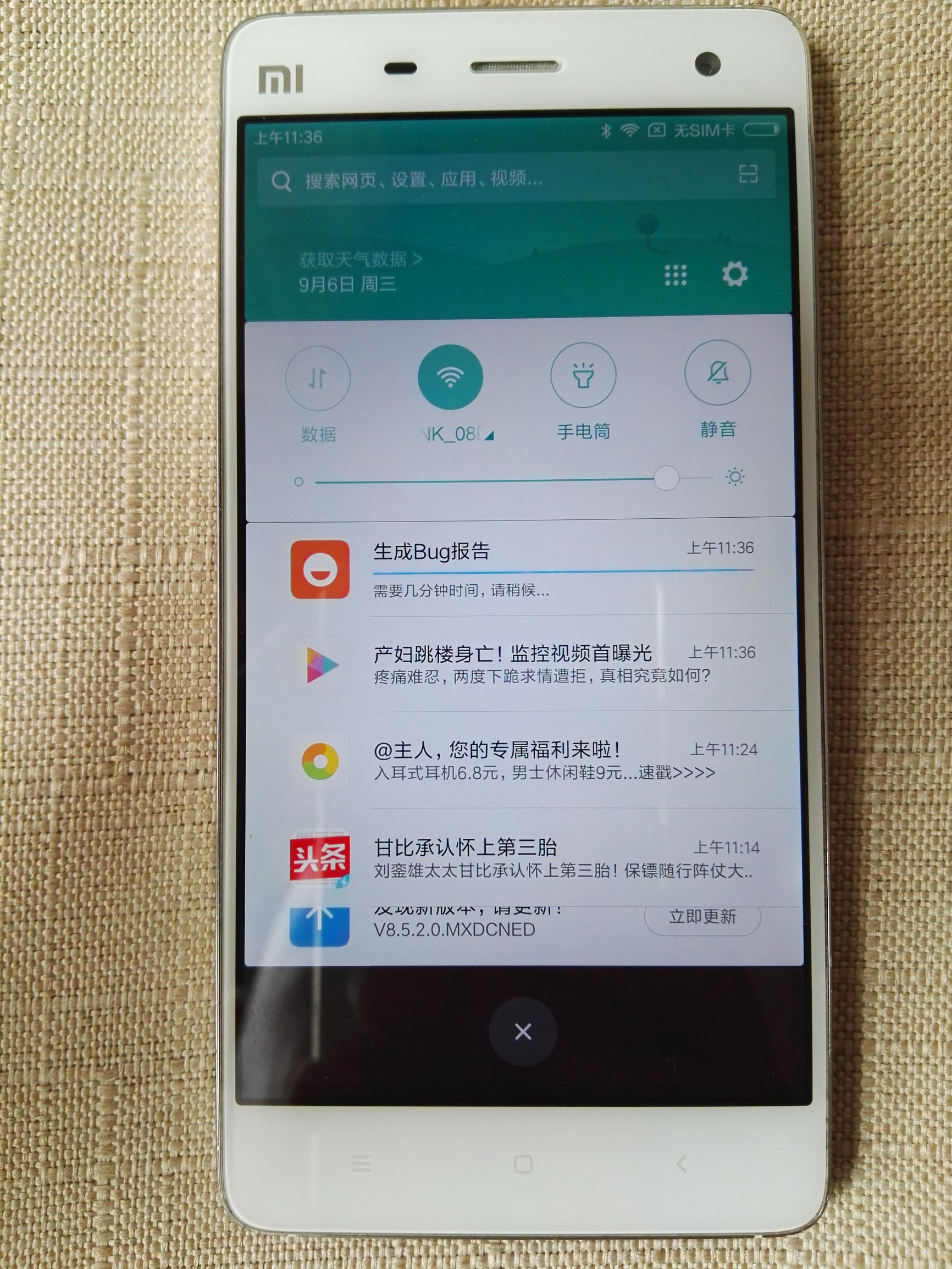 小米4用的什么屏幕,小米4屏幕很模糊