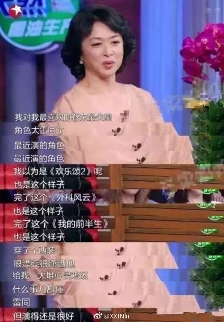 靳东再次发文疑回应争议,靳东微博怒怼争议