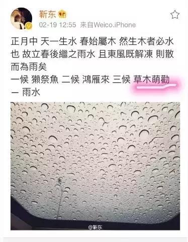 靳东的能力有多强,靳东装逼真的很难吗