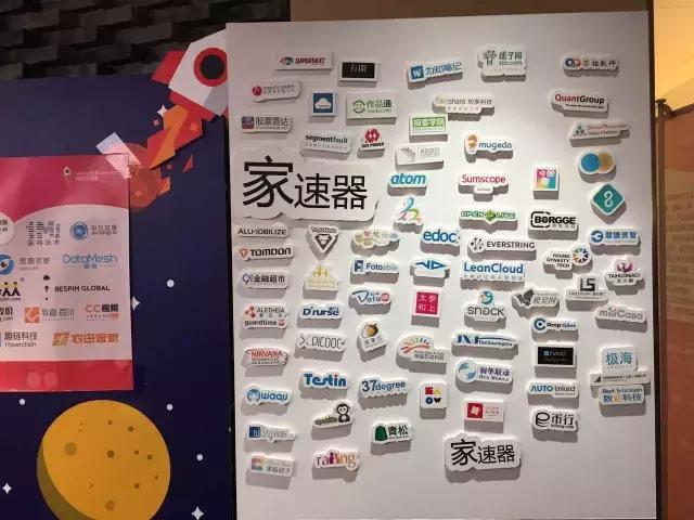 打造创新生态体系，微软“家速器”队伍又壮大了