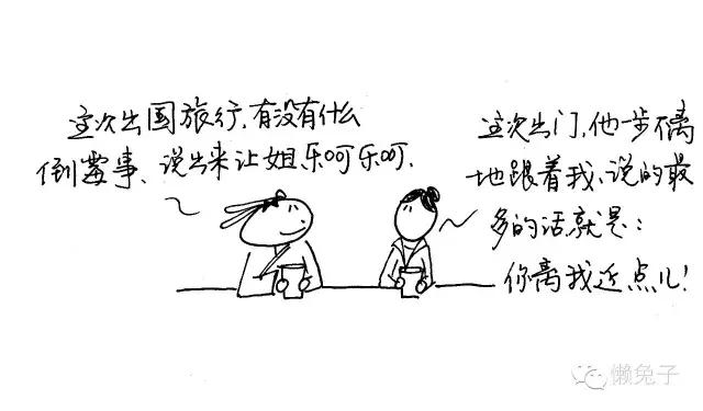 日本传统汉方,日本汉方现状