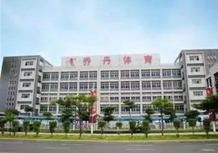 乔丹品牌胜诉,乔丹商标案件历史梳理