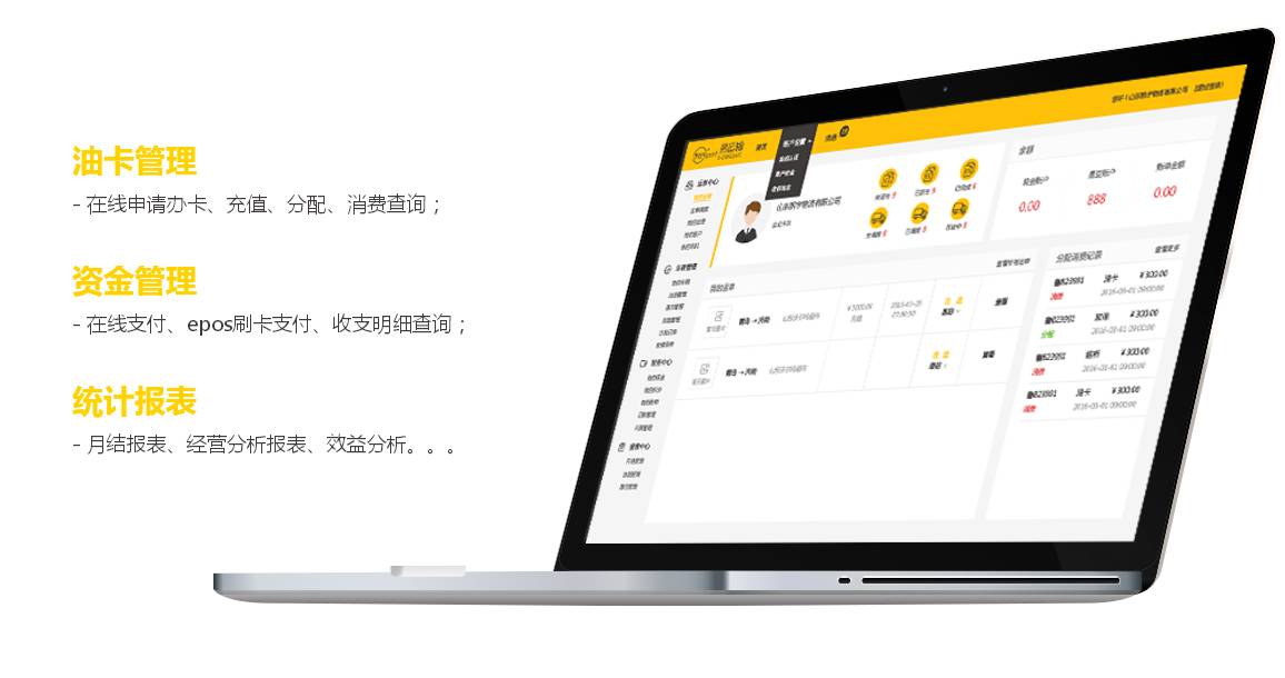 货运版滴滴投资风口,货运版滴滴投资