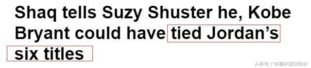 奥尼尔历史得分被詹姆斯超越,奥尼尔巅峰比乔丹还厉害