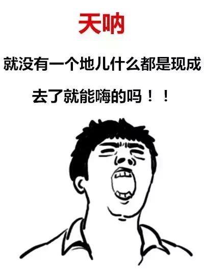 懒人的福利经济实惠又方便,懒人的福利有哪些