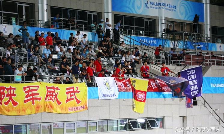 陕西夺全运会足球冠军全视频,陕西u18全运会男足