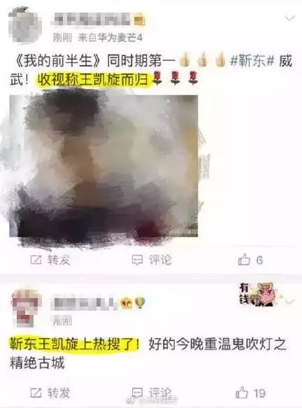靳东再次发文疑回应争议,靳东微博怒怼争议