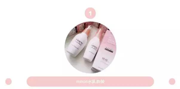 6款水乳疯狂种草,补水6件套水乳