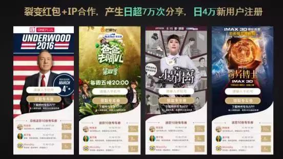 神州专车杨飞简历,神州专车杨飞个人资料