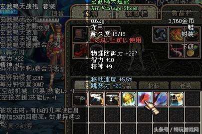 dnf60级还可以重新转职吗,dnf大转移数据还在吗