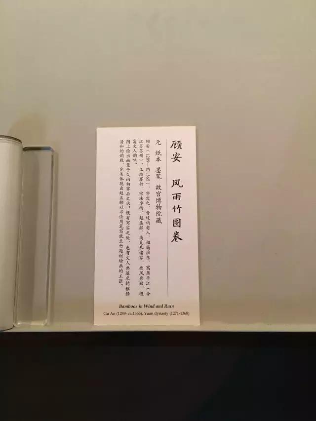 故宫武英殿赵孟頫书画特展,北京故宫有展赵孟頫画吗