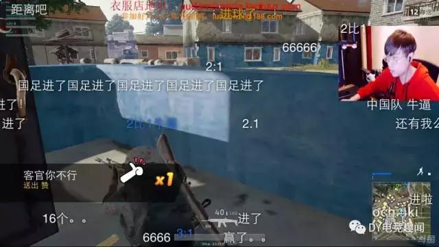 五五开直播对局遇上大司马,五五开的直播