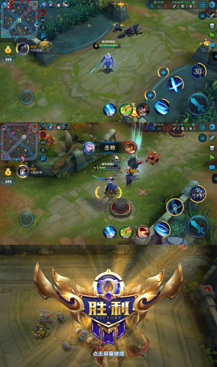 荣耀v9支持王者荣耀高帧率模式,荣耀v9play吃鸡画质