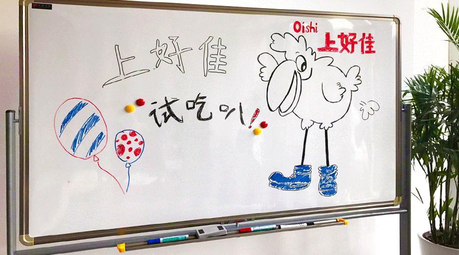 上好佳品牌排行榜,上好佳新款