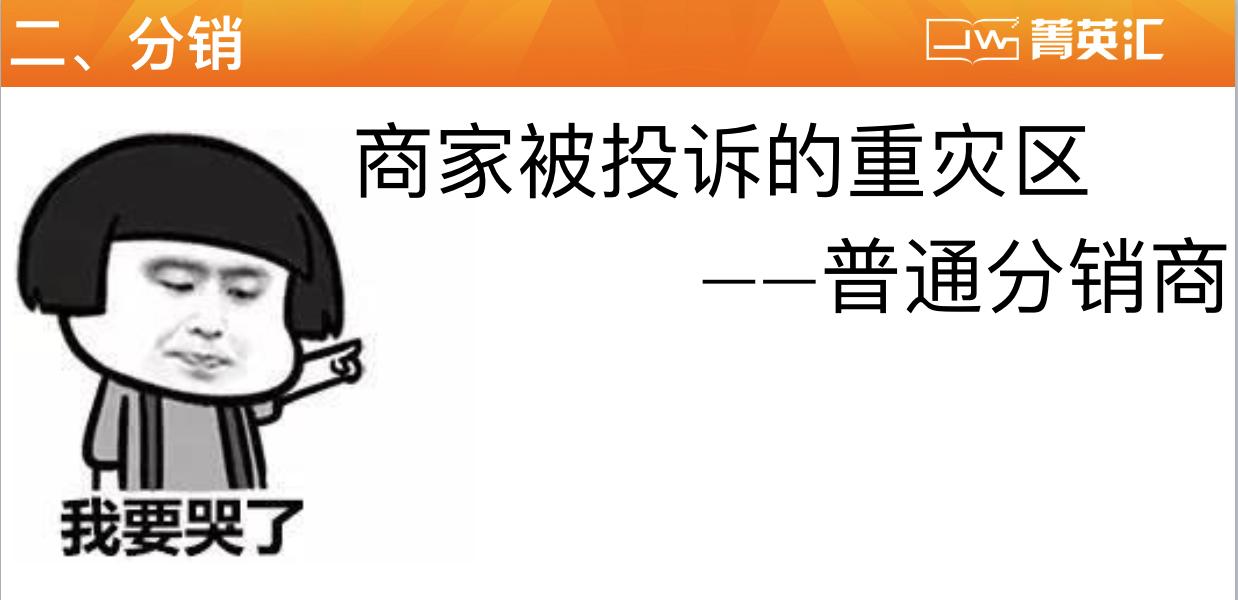 淘宝被职业打假人投诉3c怎么办,打假人投诉五金三无产品怎么办