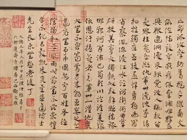 故宫武英殿赵孟頫书画特展,北京故宫有展赵孟頫画吗