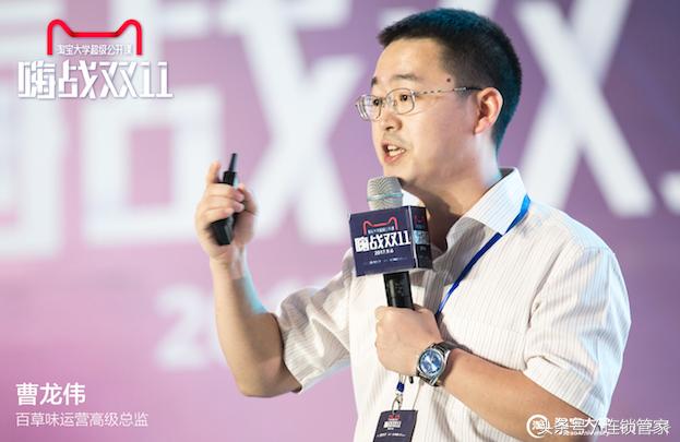 百草味京东双十一,百草味双11销售