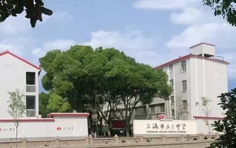 上海100多所学校同时被国家点名表扬！有没有你的母校？