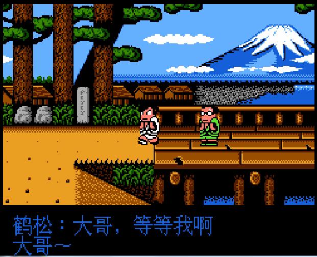 fc热血时代剧各装备作用,fc热血历史剧