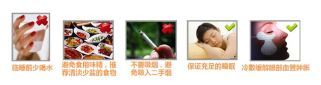 眼袋的成因与日常护理,眼袋的成因和改善方法