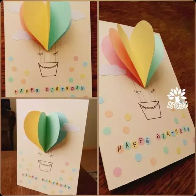 有没有简单又好看的教师节贺卡,不一样的教师节贺卡简单又漂亮