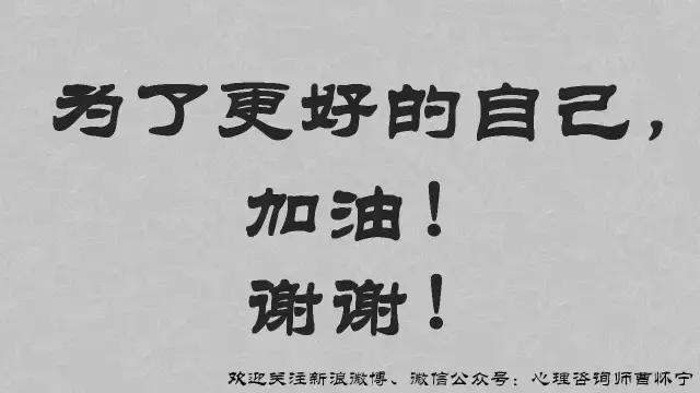 有趣的心理学小知识ppt,每个人应该知道的知识